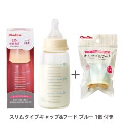  �M���r �X�����^�C�v �ϔM�K���X�� 150mL�{�L���b�v&�t�[�h �u���[ �X�����^�C�v�@1�t�� ���[�J�[���c