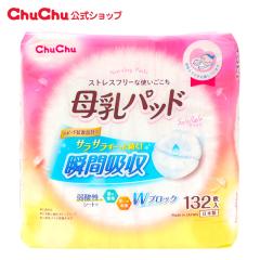 pbh T 132 y{zpbg uԋz _R[eBO h ^Cv WFNX ``