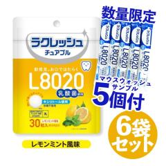 �y���������z�W�F�N�X L8020���_�� ���N���b�V���`���A�u�� �������~���g���� 30�����i��30�����j�~6�� ���[�J�[���c