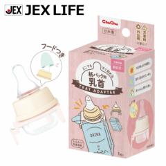 WFNX `` pbNp X^Cv VR[S 1R { V瑲p ChuChu [J[c