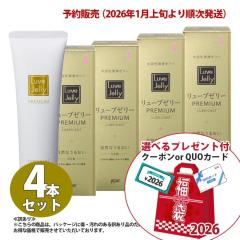 y2026N܁zy2026N16ȍ~zy󂠂z[[ [u[[v~A 55g~4{y{zp  PREMIUM