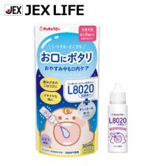 yP11{ 5/24܂ŁzL8020_ێgp }EXhbv R Ԃǂ  30ml { Ԍ肨܂t [J[c