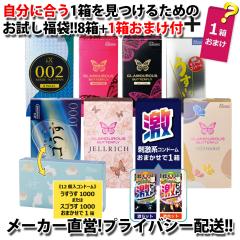 �yP5�{�z�R���h�[�����I 8���Z�b�g+���܂�1���y���܂��t�z�y�󂠂�z�y���������z�y�W�F�N�X�z�y�����z