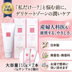  �W�F�N�X �����[�u�[���[ ���邨�� 110g�~2�{ +�T���v��2�t �����[���[ ���[�V���� ���R�Ȃ��邨�� ���L�E�����F ���������y���{���z[