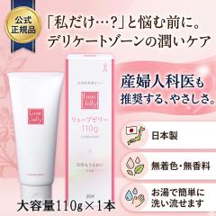 �W�F�N�X �����[�u�[���[ ���邨�� 110g �����[���[ �����p (1410641) ���[�V���� ���R�Ȃ��邨�� ���L�E�����F�y���{���z[�o] ���[�J