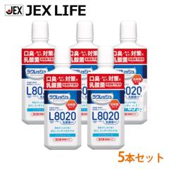 y|Cg15{zyz VNbV}Ch }EXEHbV 450ml~5{  { [J[c L8020_ێgp