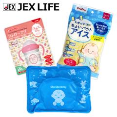 qp MǑ΍ZbgR_Zbg ̎qp { [J[c