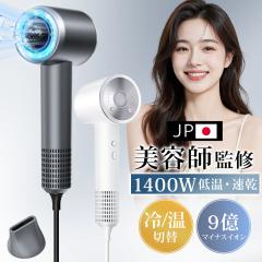 Panasonic パナソニック EH-NE4K-H(ダークグレー) ヘアードライヤー