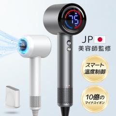 送料込] WAHL(ウォール) 5star 5スター バーバードライヤー(国内正規品