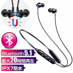 CXCz bluetooth5.1 ő20ԘAĐ u[gD[X Cz mCYLZO IPX7h | X|[cdl h