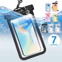 2枚同時購入で\最安900円←クーポンで/スマホ防水ケース 完全防水 IPX8認定 ドライバッグ スポーツ お風呂 水中撮影 ぼうすい アイホン