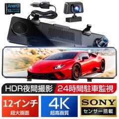 HONDA ホンダ 純正 ドライブレコーダー 前後2カメラセット DRH-254SF