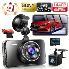 HONDA ホンダ 純正 ドライブレコーダー前後2カメラセット DRH224SD＋