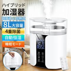 ポータブル 加湿器 ホワイト テレワーク 軽量 シンプル うるおい