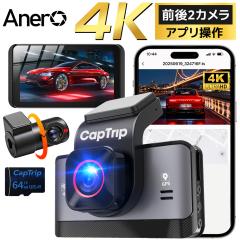 ドライブレコーダー 前後2カメラセット　DRH-254SF 2個セット HONDA ホンダ 純正 ドライブレコーダー 前後2カメラセット DRH-254SF