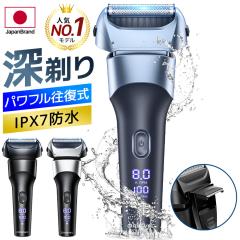 パナソニック]アミューレ オム メンズシェーバー ES5510P【4個セット