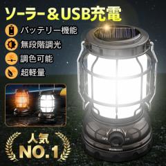 ランタン CONYM 2023年夏バージョンアップ おしゃれミニランタン 4つ点 Amazon.co.jp: ランタン CONYM 2023年夏バージョンアップ