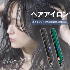 NEKO ヘアアイロン YD-3017 スタイリング カール ストレート ねこ ネコ