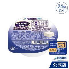 �A�C�\�J�� �[���[ �n�C�J�����[ �Ƃ��Ӗ� 66g �~ 24�Z�b�g�yHC �G�C�`�V�[ �W�F���[ �n�C�J�����[�[���[ �h�{�⏕�H�i ���N�H�i ����