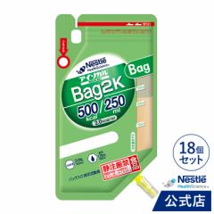 AC\J Bag2K 250ml~18obOyH Hz