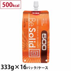 j[g[ Jo[ j[g[g BeSolid (r[\bh) 500kcal 333g~16pbN (A_v^6t)