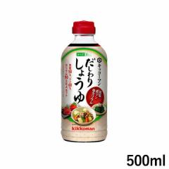 LbR[} 炾z 肵傤 500ml ቖ/჊EJE 