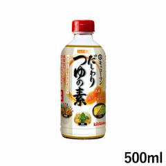 LbR[} 炾z  ̑f 500ml ቖ/჊EJE 