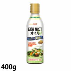 lbsIC 400g (b_(MCT100%)ICI