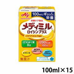 ̑f fB~ CVvX oii~N 100ml(200kcal)~15