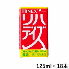 ː nfCY t[c~bNX 125ml~18