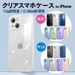 y10܂ŒziPhone13 P[X NAP[X iPhone12 P[X iPhone11 Pro P[X iPhone13 Pro P[X ϏՌ iPhone13 P