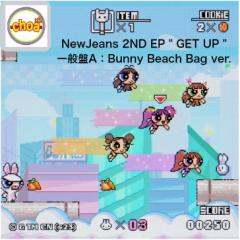 NewJeans 2nd EP  Get Up  (ʔ A :Bunny Beach Bag ver.) 6 (NEWJEANS, MINJI, HANNI, DANIELLE, HAERIN, HYEIN) 1