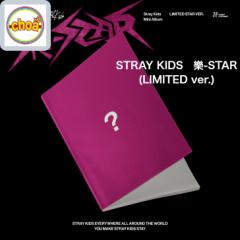 Stray Kids   y-STAR / MINI ALBUM (LIMITED STAR VER.) CD ()@SKZ