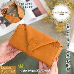 �����z �{�v ���z ���f�B�[�X �v���[���g �Y�b�P�� �t�F�X ��e�� �M�����\���^ ���K���ꂪ �傫���J�� �E�H���b�g �v ���U�[ �Y�b�P�� 