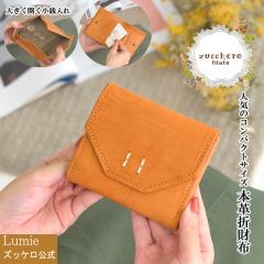 �{�v ���z ���f�B�[�X ��� �v���[���g �Y�b�P�� �t�F�X �܍��z ��܂� ��e�� �R���p�N�g �E�H���b�g ������� �~�j�T�C�t ���� 