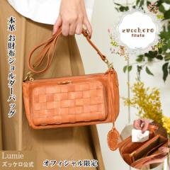 �V�����_�[�o�b�O ���f�B�[�X �����z �V�����_�[ �����z�o�b�O �����z�|�V�F�b�g �X�}�z�V�����_�[ �Y�b�P�� �t�F�X �v ���U�[ ���|�� ��