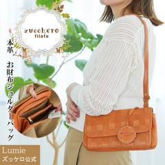 �V�����_�[�o�b�O ���f�B�[�X �Y�b�P�� �t�F�X �����z�V�����_�[�o�b�O ���|�� �΂߂��� �{�v �v ���U�[ �~�j�o�b�O �~�j�V�����_�[ ����