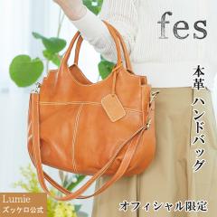 �V�����_�[�o�b�O ���f�B�[�X �n���h�o�b�O 2way �Y�b�P�� �t�F�X �v ���U�[ ���|�� �΂߂��� B5�T�C�Y �l�C �ʋ� �ʊw �V���v�� ���� 