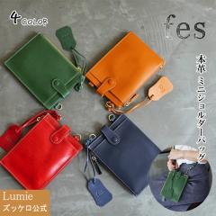 �X�}�z�V�����_�[ �X�}�z�|�[�` �{�v �V�����_�[�o�b�O ���f�B�[�X �Y�b�P�� �t�F�X �~�j�V�����_�[ �~�j�o�b�O �ȂȂߊ|�� ���|�� ���U