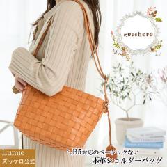 �V�����_�[�o�b�O ���f�B�[�X �Y�b�P�� �t�F�X �{�v �v ���U�[ �΂߂��� ���|�� B5�T�C�Y �y�� �y��  �v ���U�[ �l�C ��l �ʋ� �ʊw ��