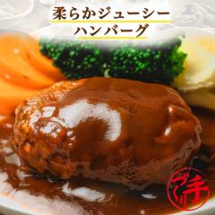 �_�炩�W���[�V�[�n���o�[�O  150g �M�t�g �y�� ���� �ϕ� ���� ���ٓ� �Ⓚ ���g���g ������ �O���� ���y�� �� �� ��� �a�� �m��