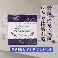 ブテナロックメディカルソープ フット＆ボディ 詰替え用 250mL 医薬部