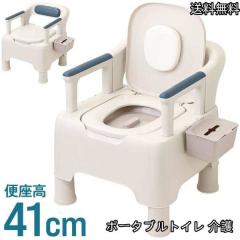 ウチエ さわやかチェアPTN 8261(代引不可)【送料無料】の通販はau PAY 