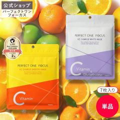 �p�[�t�F�N�g�����t�H�[�J�X PERFECT ONE FOCUS VC�`���[�W �X���[�X�}�X�N �z���C�g�}�X�N 7������ �t�F�C�X�}�X�N ���ωt �r�^�~�� �u