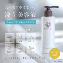 p[tFNg NWOLbh 150mL NWO I[C CNƂ  ьPA pPA ێ }bT[W XL
