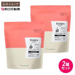 �X�����A�R�[�q�[���e (2�Z�b�g) Slimore Coffee Latte �@�\���\���H�i �N�����Q���_��