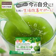 �y�����z�` ���_�� W�̌��N�`�v���X / �V���{���� / �@�\���\���H�i / �̏d�E�E�G�X�g�E���߂�BMI�l�̉��P �T�|�[�g / GABA �G���O�_