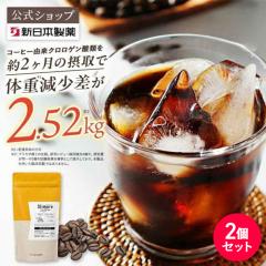 �̏d�P�A�R�[�q�[ �X�����A�R�[�q�[ (2�Z�b�g) Slimore Coffee �@�\���\���H�i �N�����Q���_�� 31����