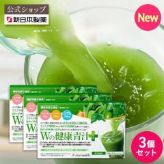 �y�����z�y3���Z�b�g�z�` ���_�� W�̌��N�`�v���X / �V���{���� / �@�\���\���H�i / �̏d�E�E�G�X�g�E���߂�BMI�l�̉��P �T�|�[�g / 