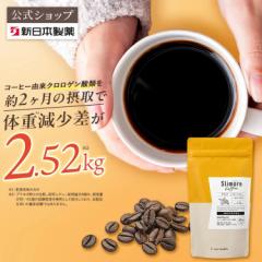 _CGbgR[q[ XAR[q[ Slimore Coffee @\\Hi NQ_ 31